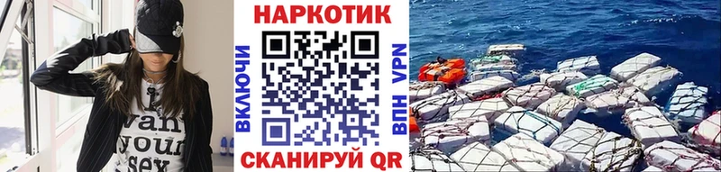 Купить закладку ГАШ Кокаин Галлюциногенные грибы А ПВП Марихуана Мефедрон Сухой Лог