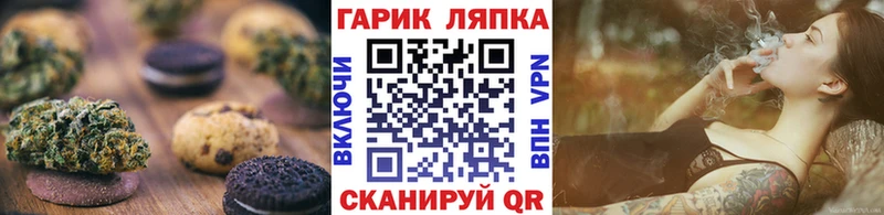 Купить  Сухой Лог  Canna-Cookies конопля 