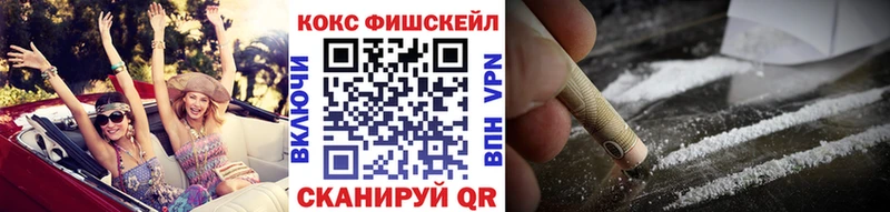 Купить где  Сухой Лог  Cocaine 99% 