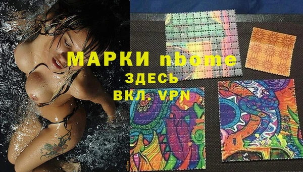 твердый Армянск