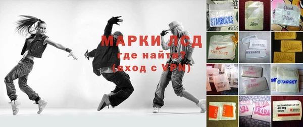 а пвп мука Арсеньев