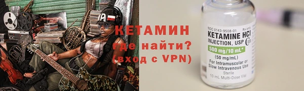 твердый Армянск