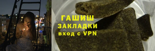 а пвп мука Арсеньев
