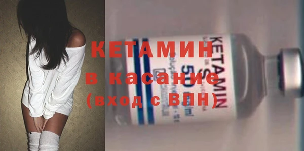 твердый Армянск
