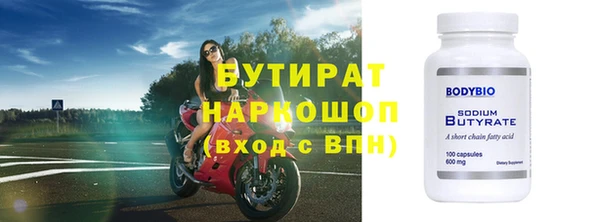 а пвп мука Арсеньев