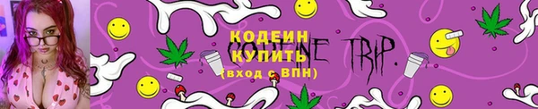 твердый Армянск