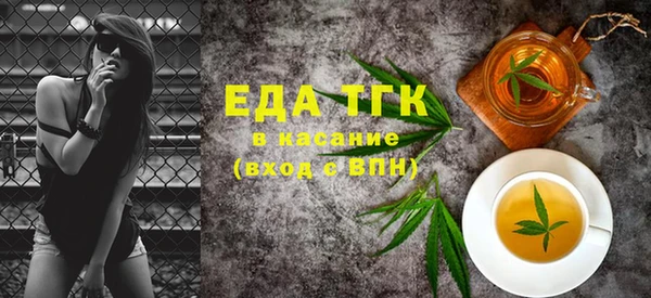 а пвп мука Арсеньев