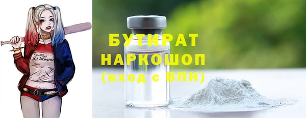твердый Армянск