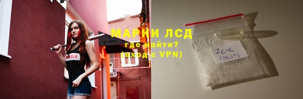 твердый Армянск