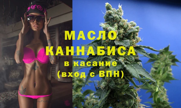 твердый Армянск