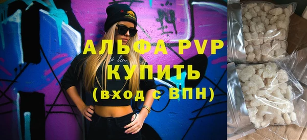а пвп мука Арсеньев