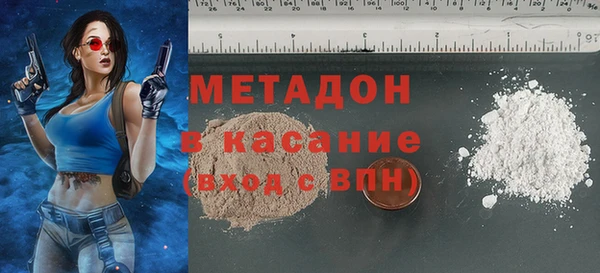 ALPHA-PVP Балахна