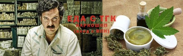 гашишное масло Баксан