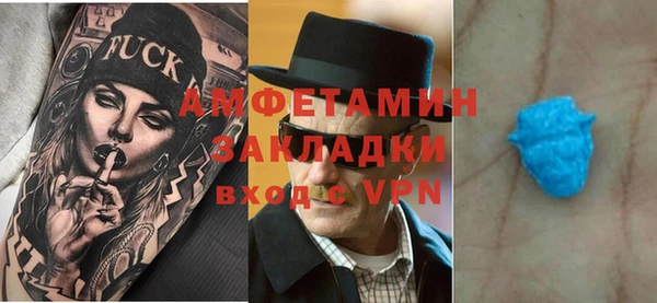 а пвп мука Арсеньев