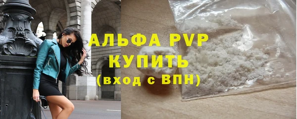 твердый Армянск