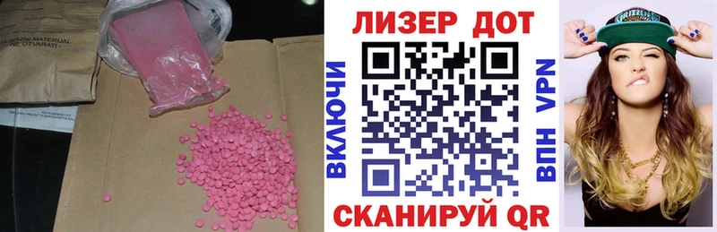ЛСД экстази ecstasy  Купить где  Сухой Лог 