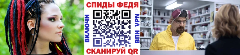 МЕТАМФЕТАМИН Methamphetamine  Купить где  Сухой Лог 