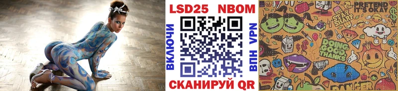 Купить где  Сухой Лог  Марки NBOMe 1,8мг 